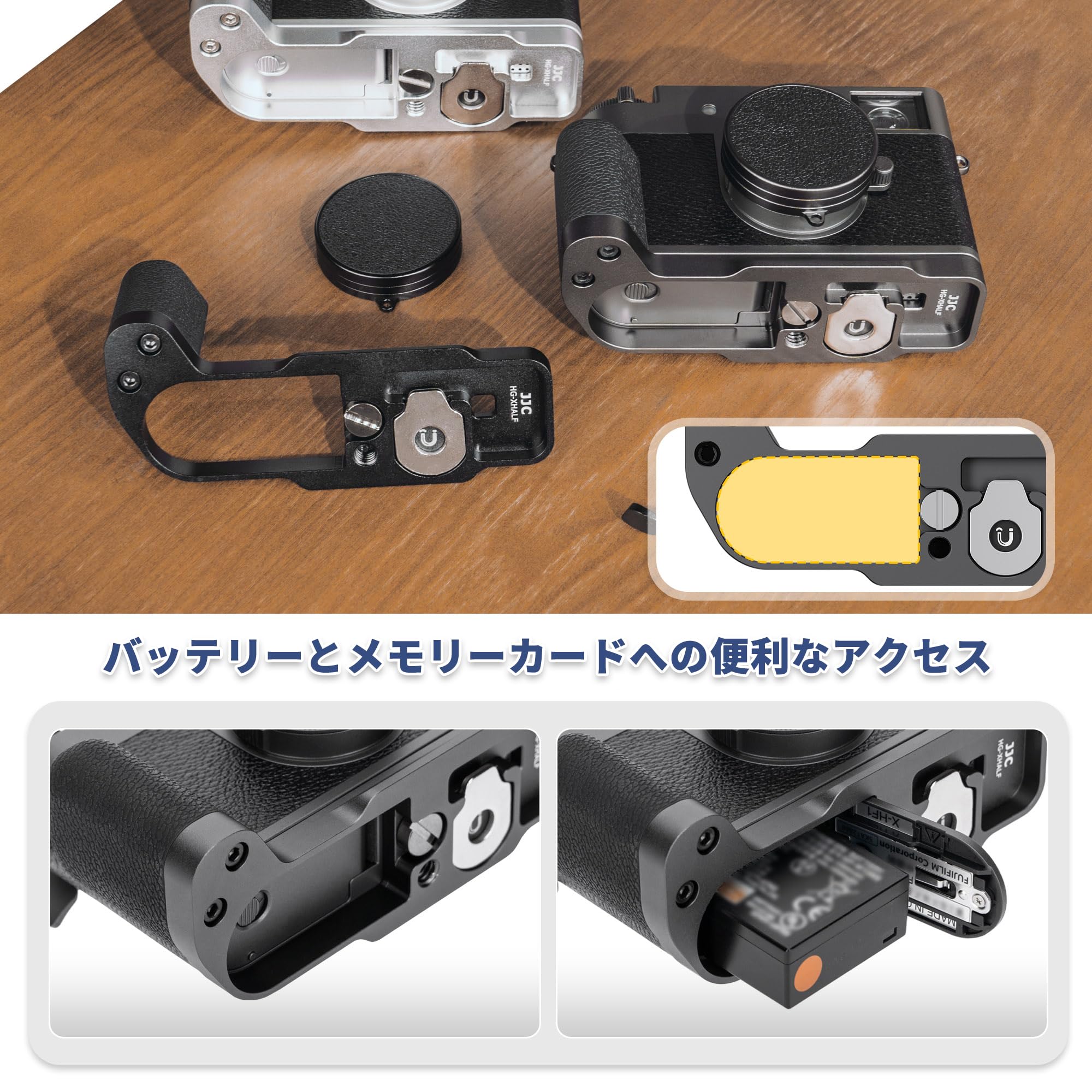 新品 富士フイルム FUJIFILM Xhalf用 ハンドグリップ Amazon | JJC 金属 L型ハンドグリップ 富士フイルム Fujifilm Fuji X